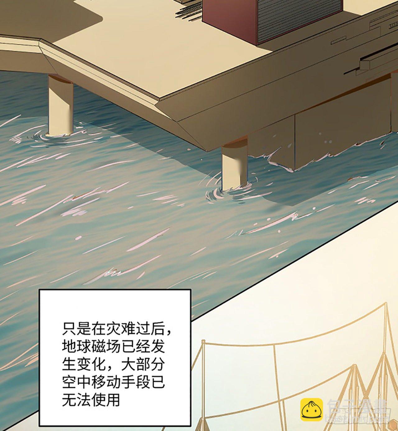 1话 海上的战争(1/2)-第2话