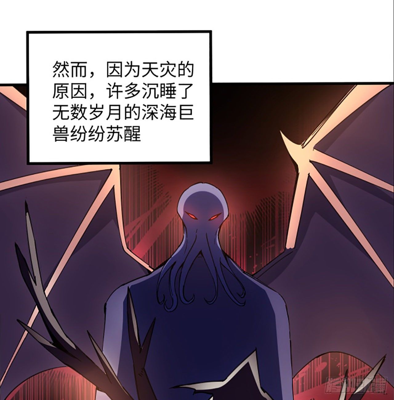 1话 海上的战争(1/2)-第2话