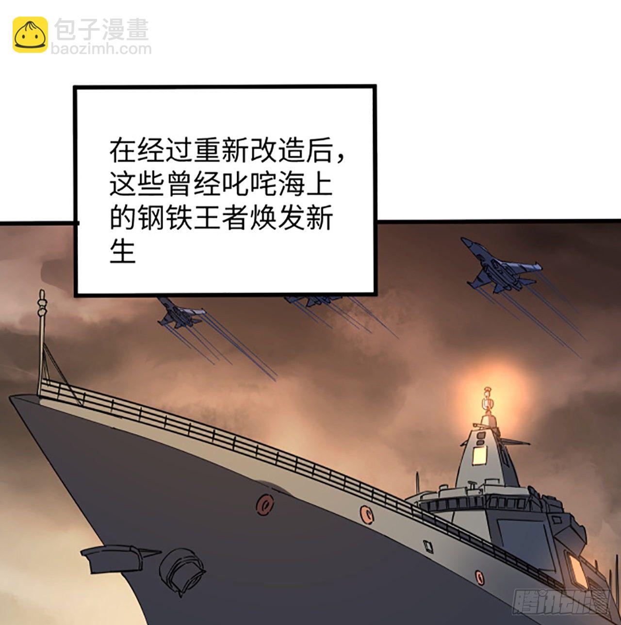 1话 海上的战争(1/2)-第2话