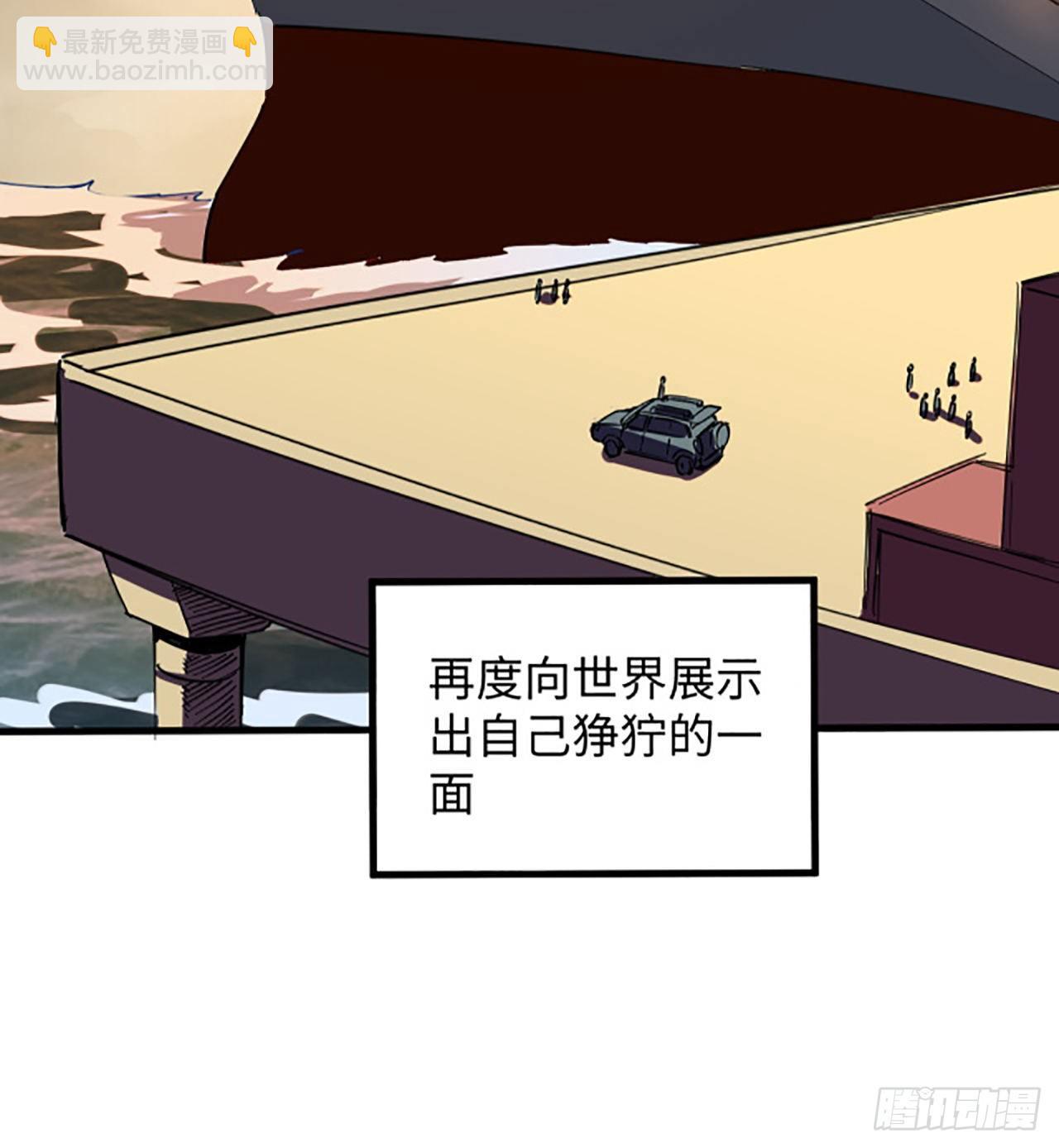 1话 海上的战争(1/2)-第2话