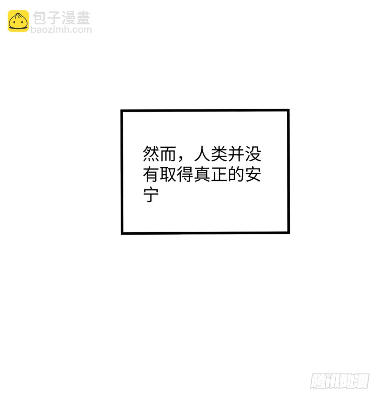 1话 海上的战争(1/2)-第2话