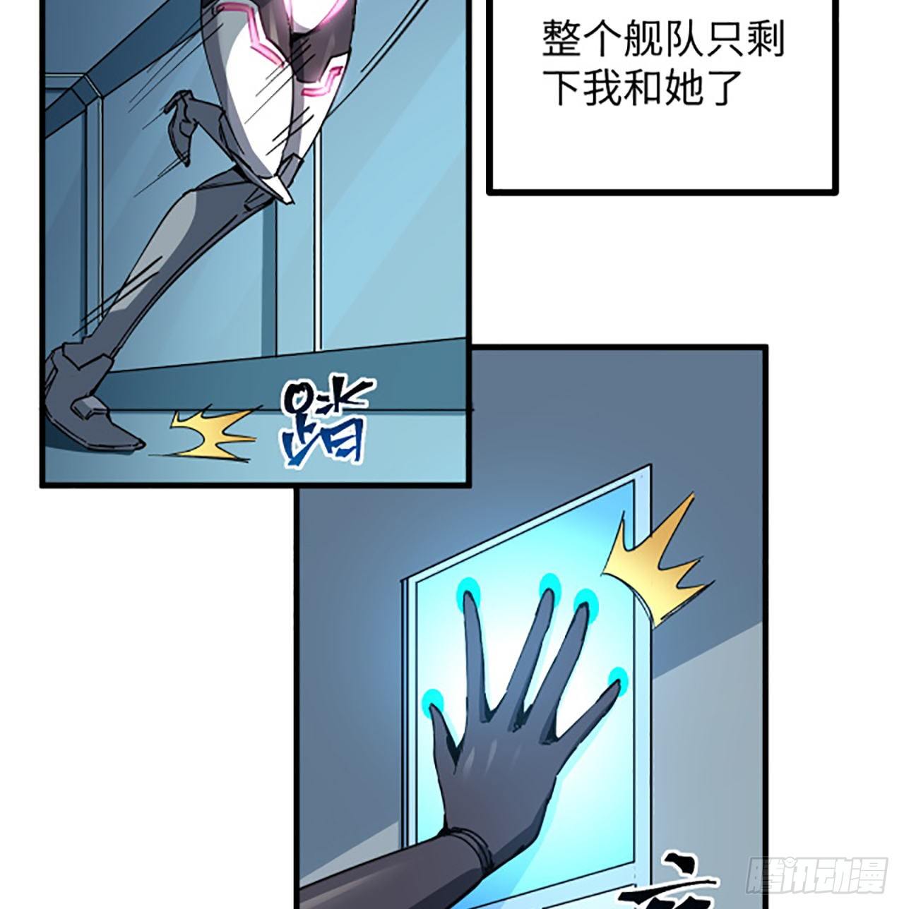 1话 海上的战争(1/2)-第2话