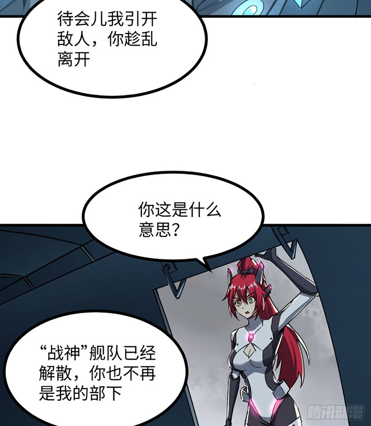 1话 海上的战争(1/2)-第2话