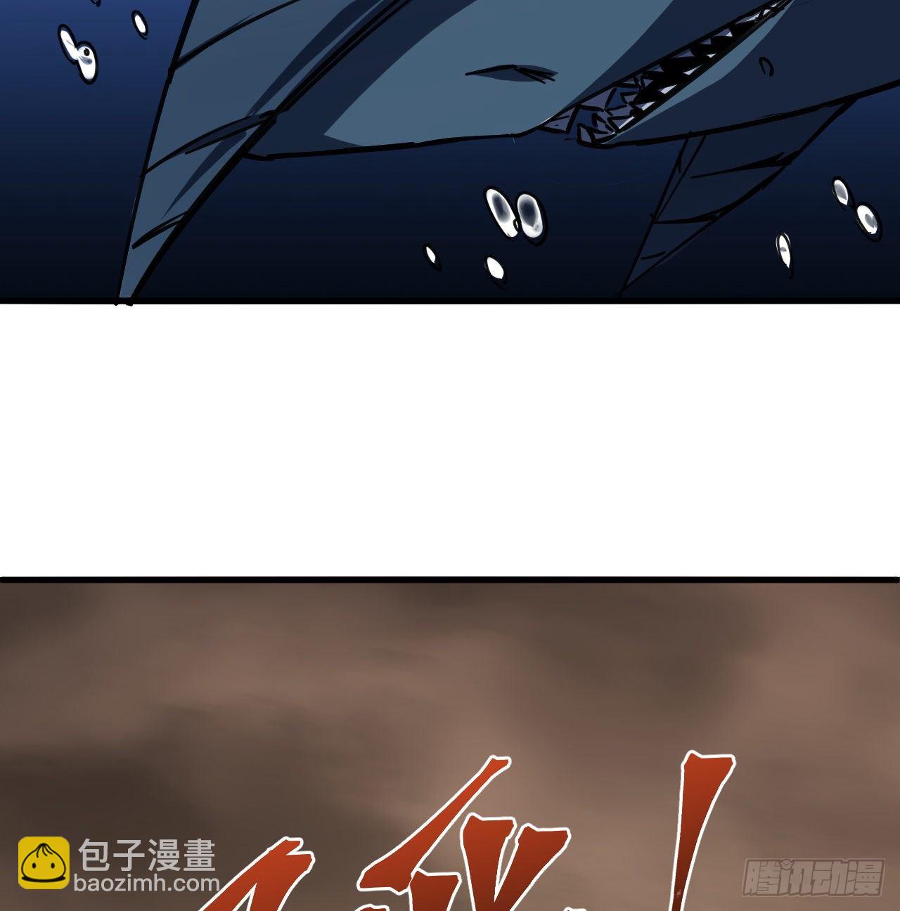 超合金艦神 - 11話 刑天與祝融(1/3) - 4
