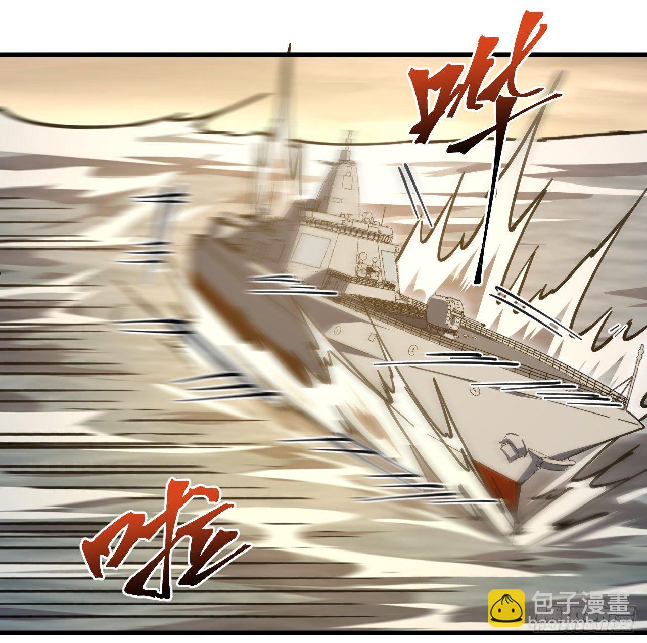 超合金艦神 - 11話 刑天與祝融(1/3) - 8
