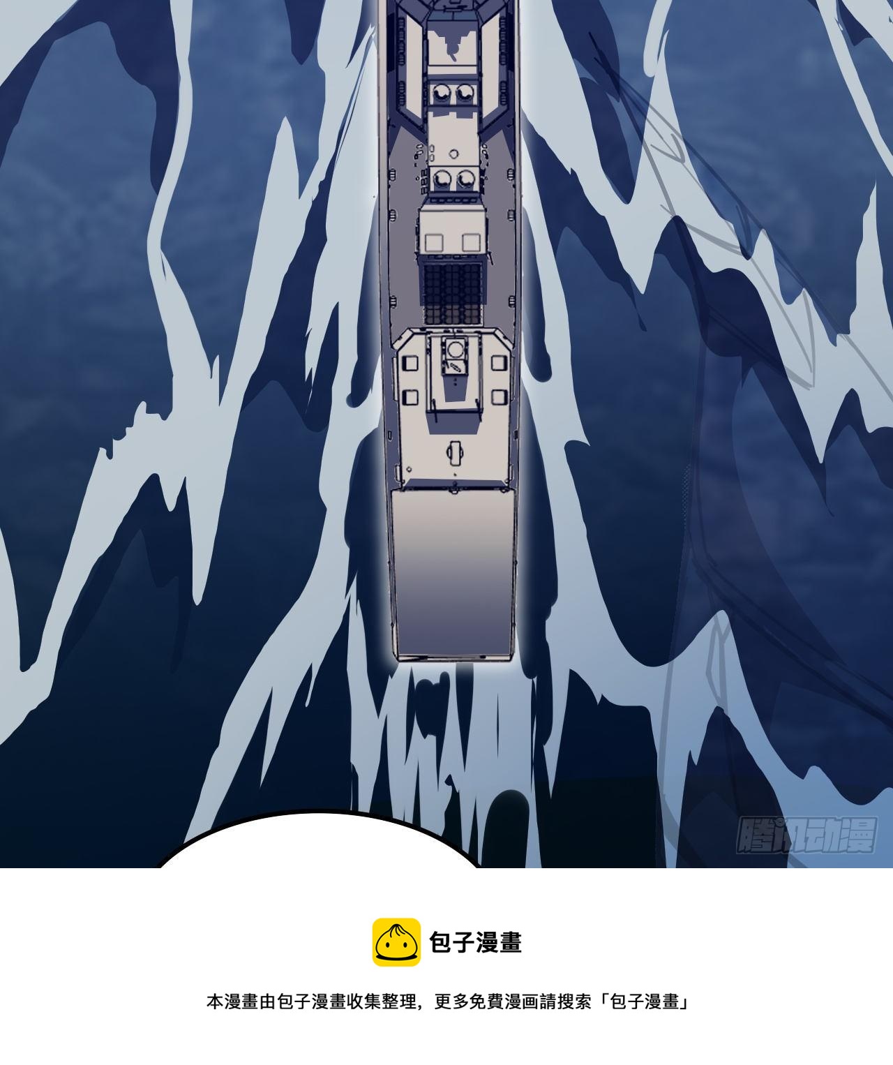 超合金艦神 - 11話 刑天與祝融(1/3) - 5