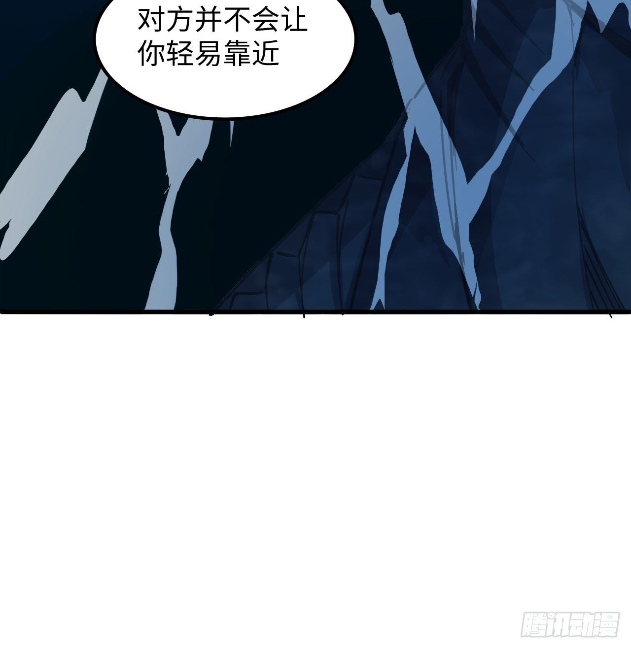超合金艦神 - 11話 刑天與祝融(1/3) - 6