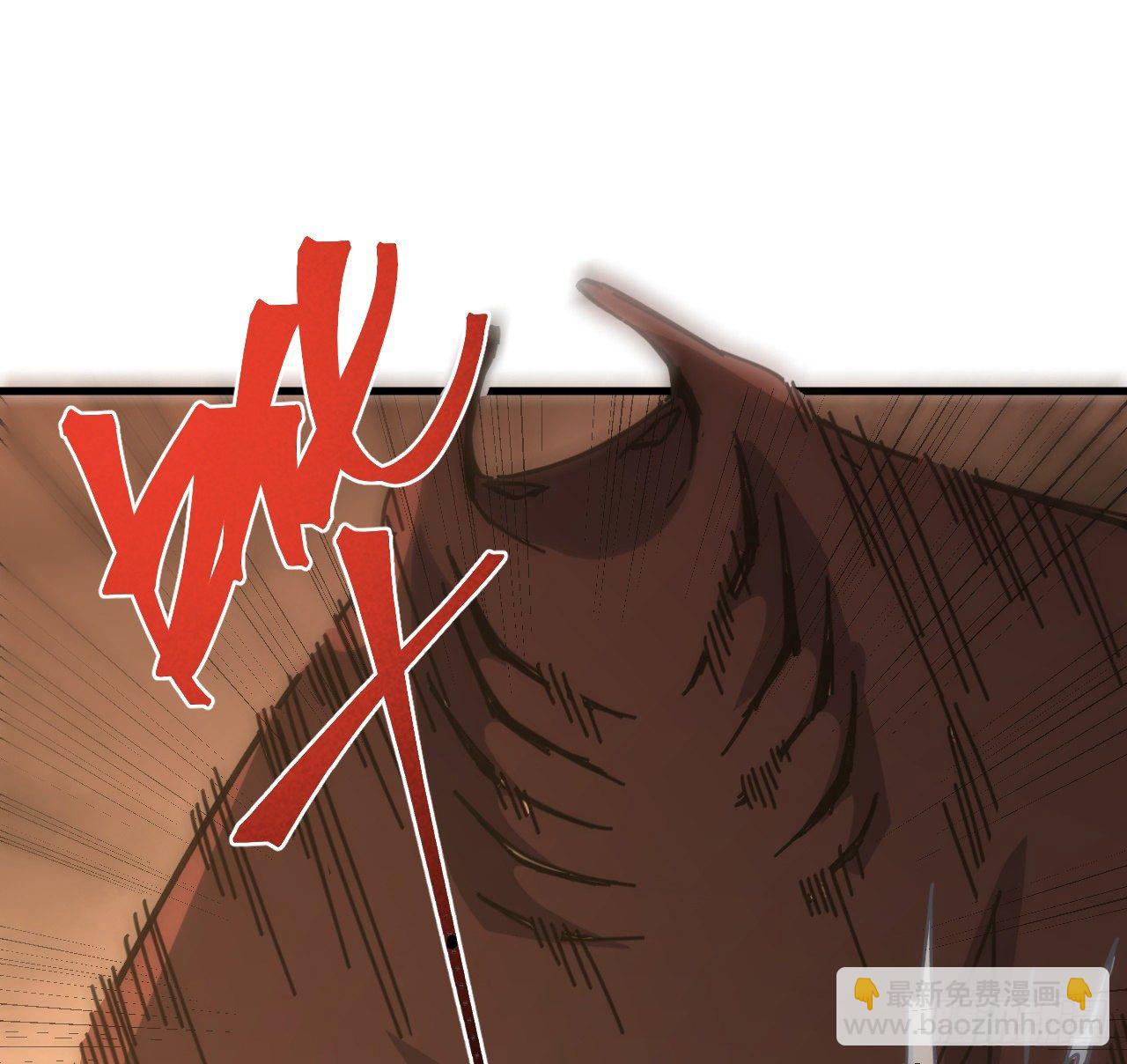超合金艦神 - 11話 刑天與祝融(1/3) - 7