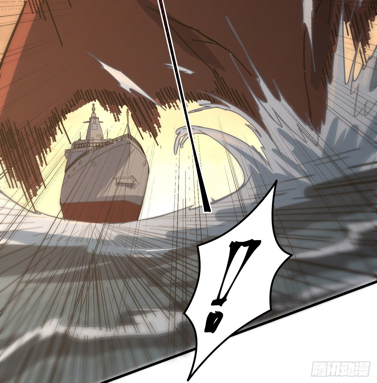 超合金艦神 - 11話 刑天與祝融(1/3) - 8