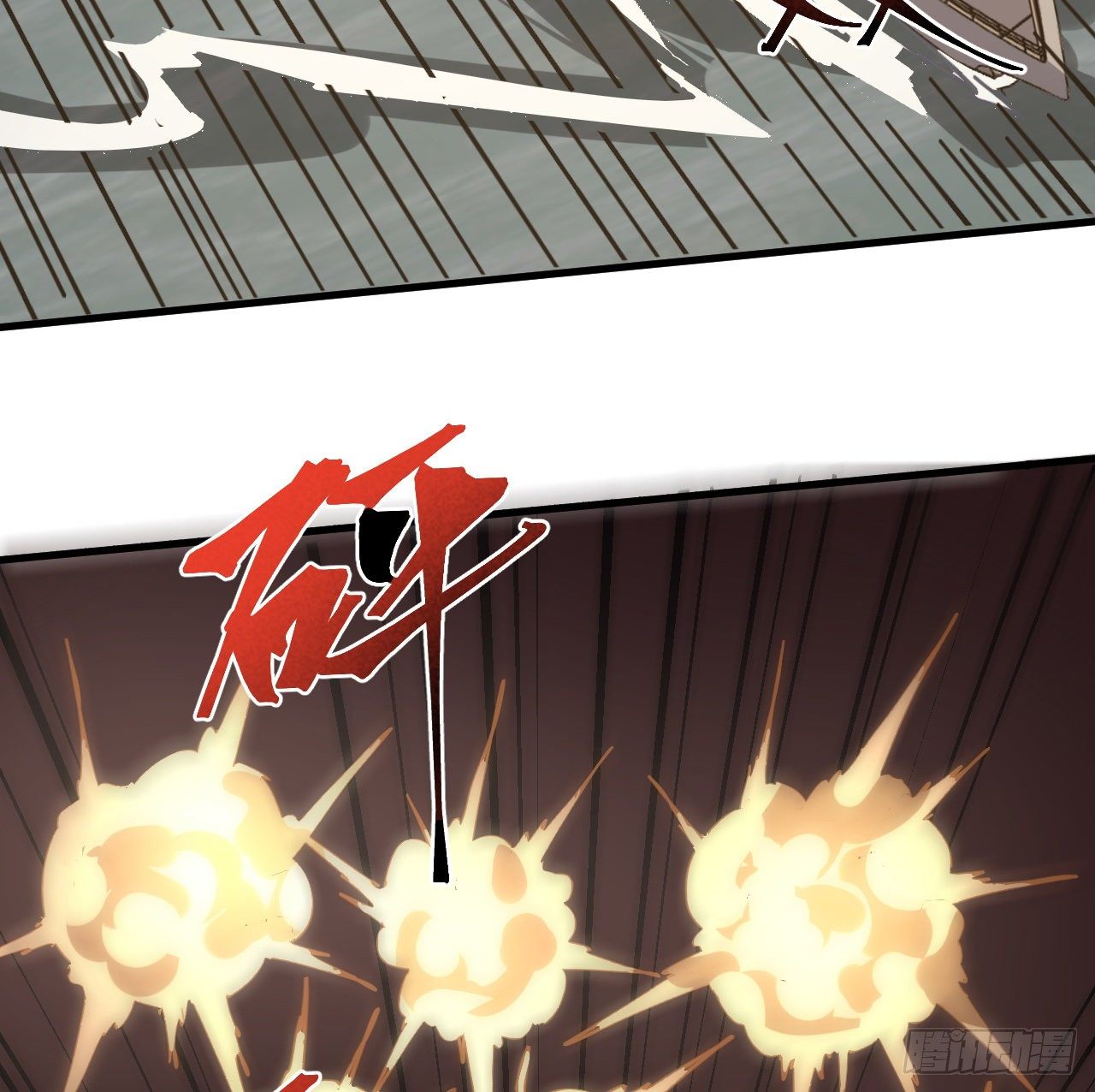 超合金艦神 - 11話 刑天與祝融(1/3) - 3