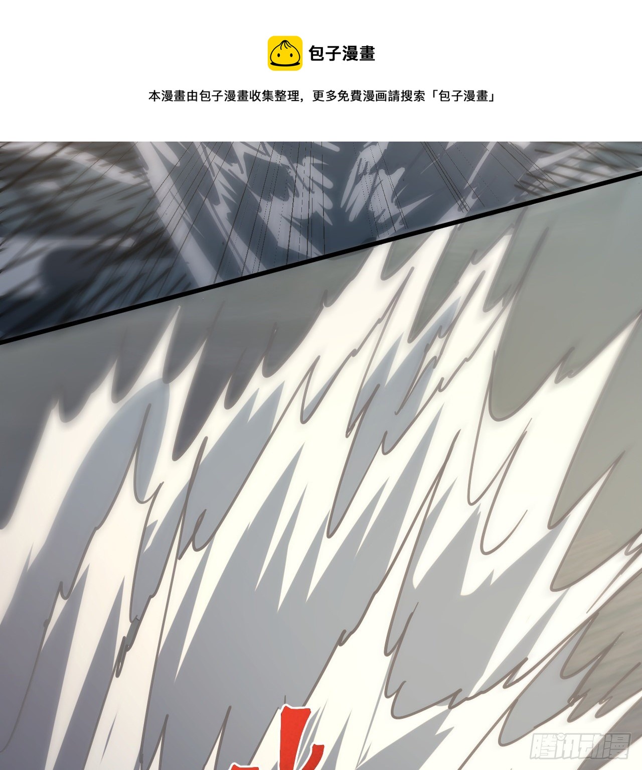 超合金艦神 - 11話 刑天與祝融(1/3) - 5