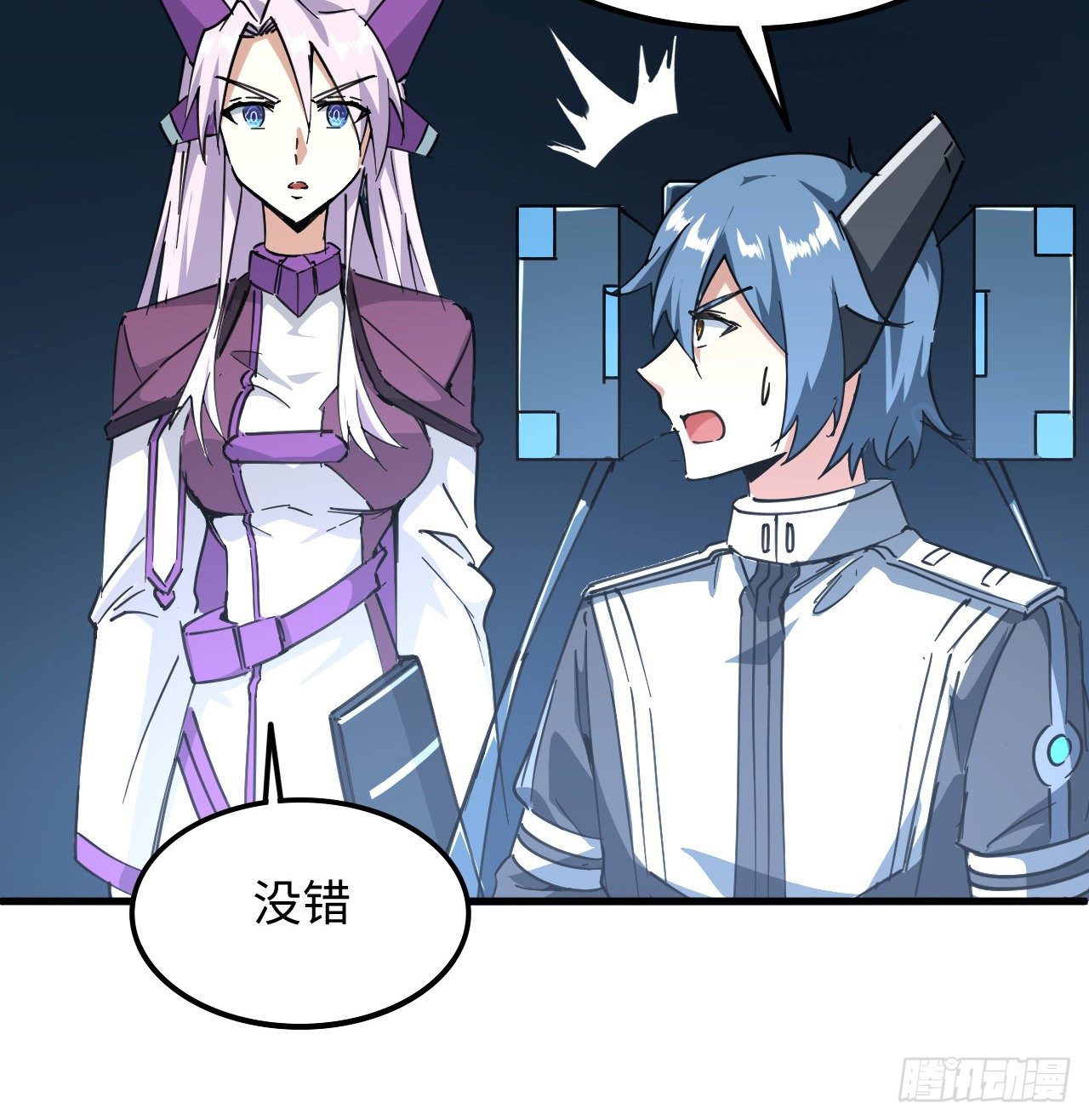 超合金艦神 - 11話 刑天與祝融(1/3) - 3