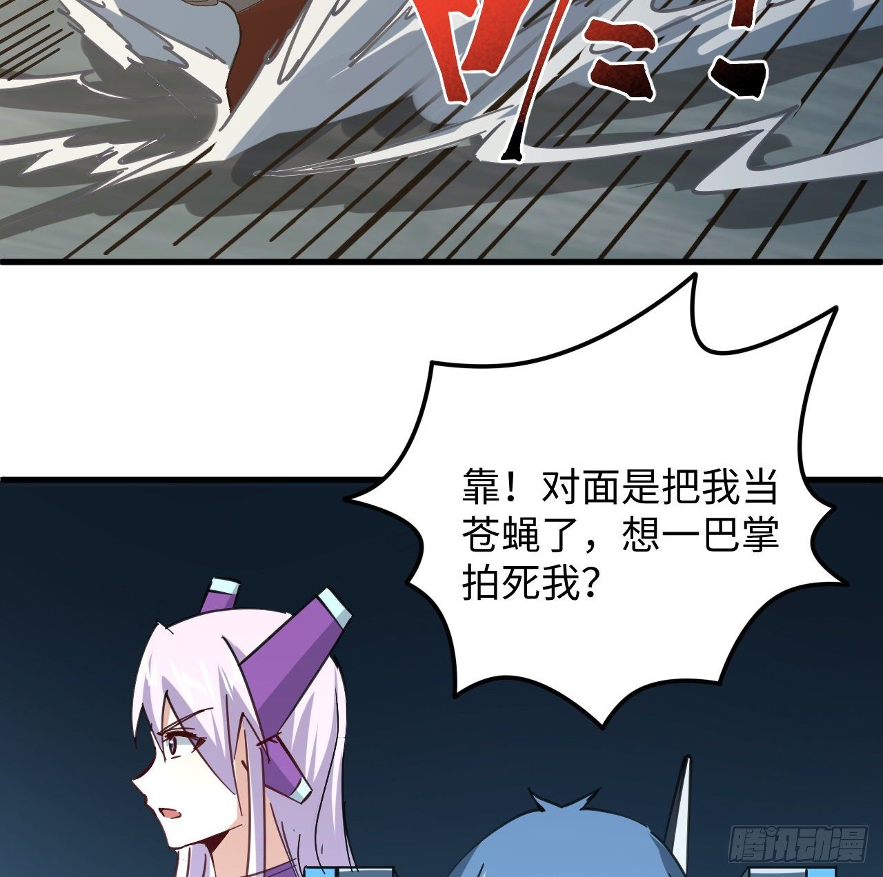 超合金艦神 - 11話 刑天與祝融(1/3) - 8