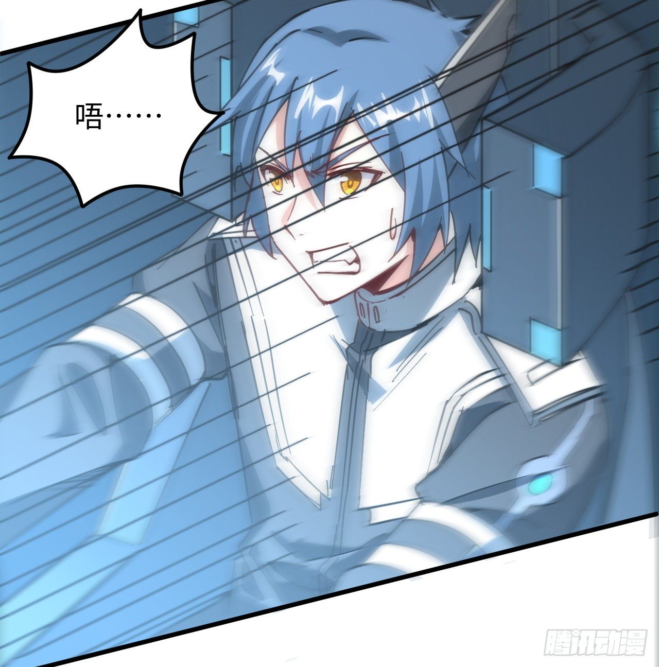 超合金艦神 - 11話 刑天與祝融(1/3) - 6