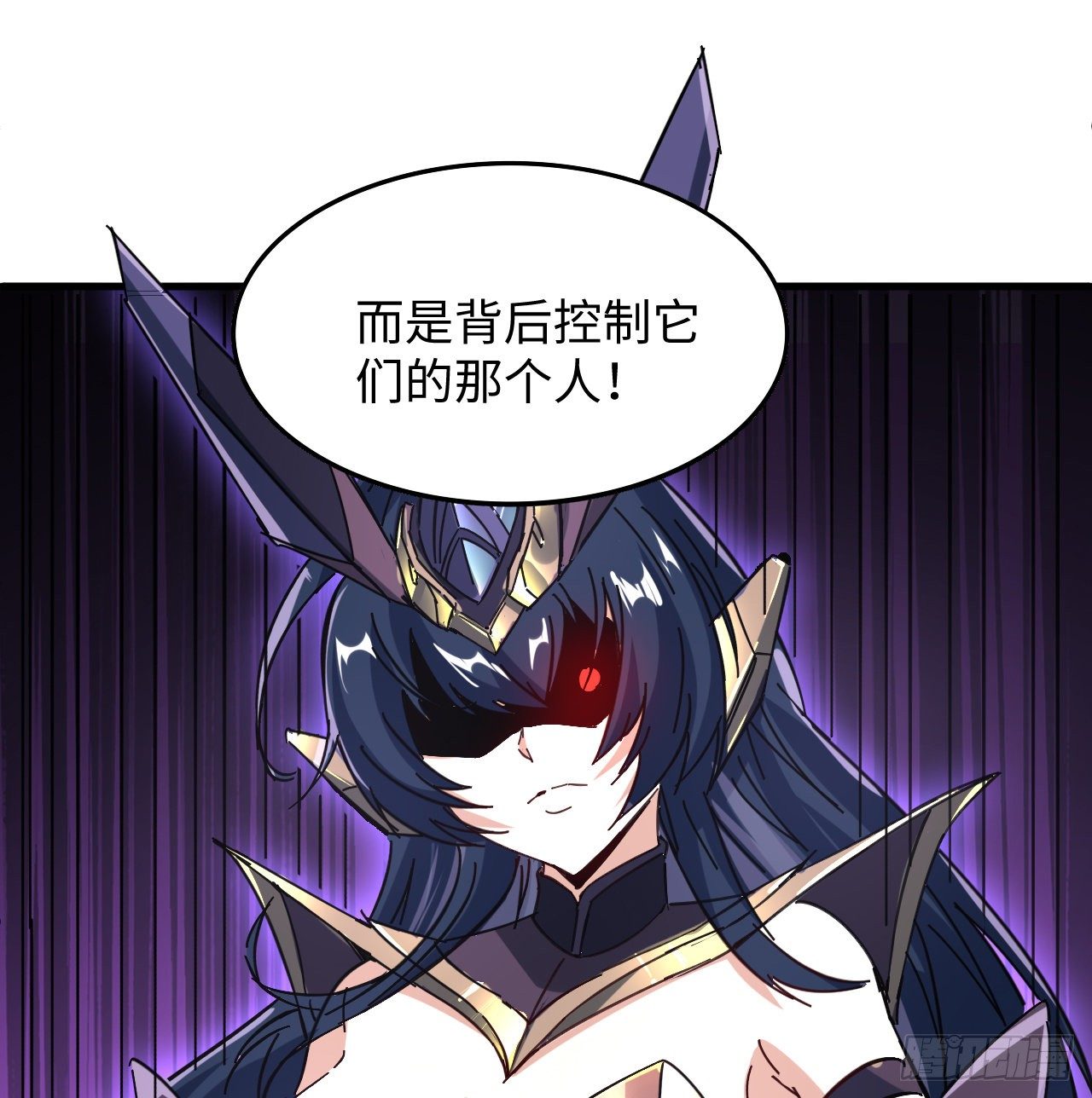 超合金艦神 - 11話 刑天與祝融(1/3) - 3