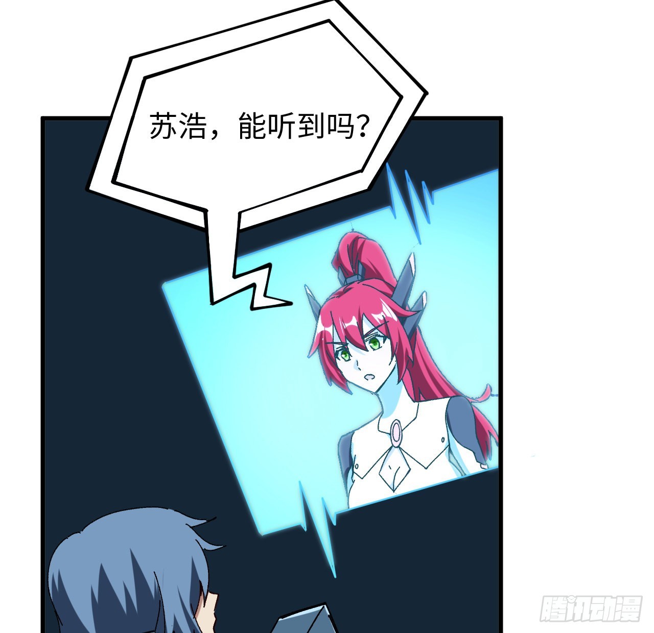 13话 这也太刺激了吧(1/2)-第14话