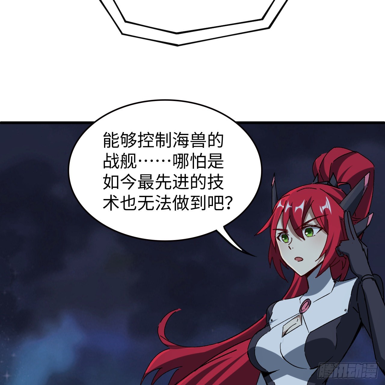 13话 这也太刺激了吧(1/2)-第14话