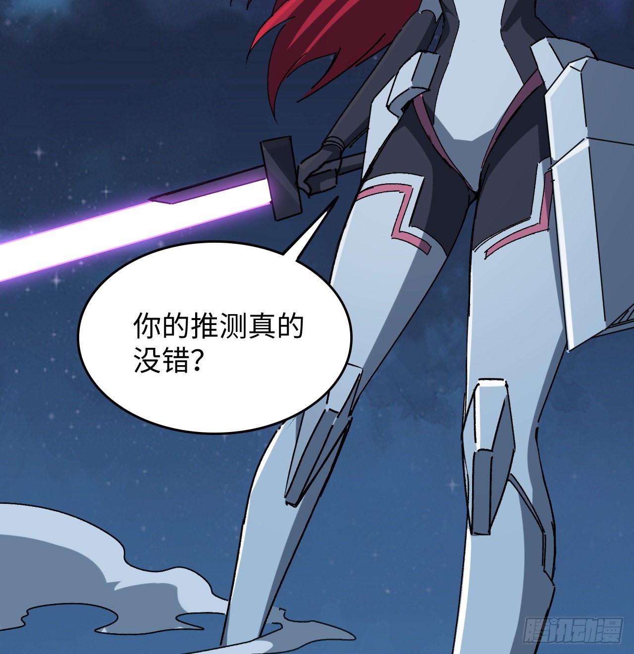 13话 这也太刺激了吧(1/2)-第14话