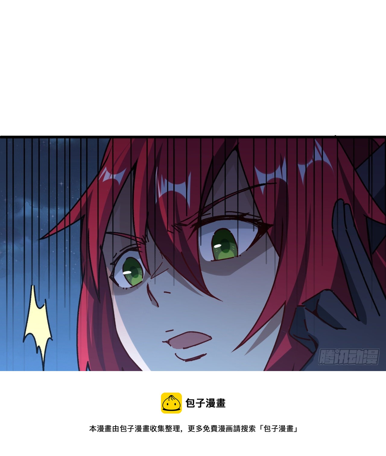 13话 这也太刺激了吧(1/2)-第14话