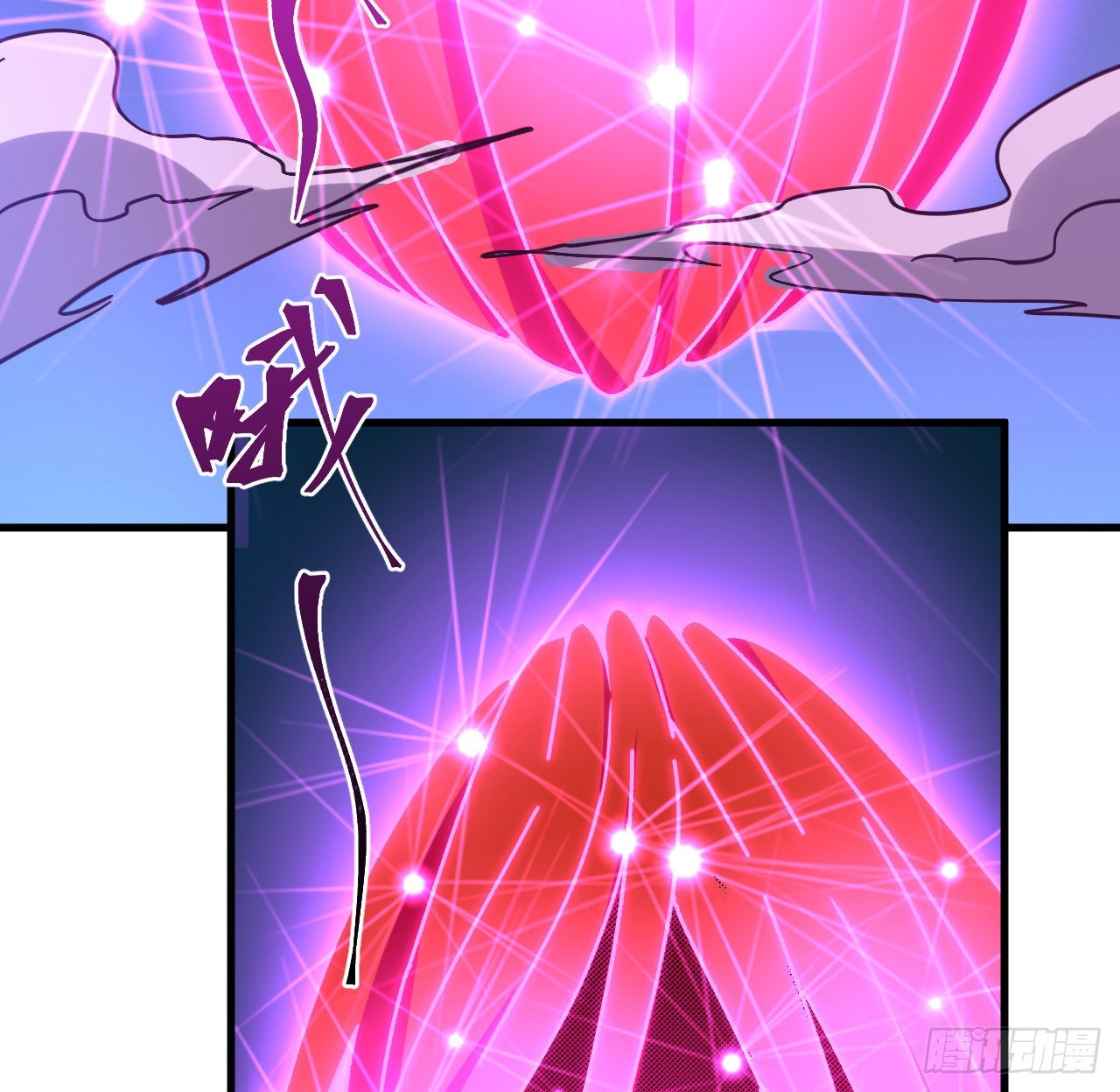 13话 这也太刺激了吧(1/2)-第14话