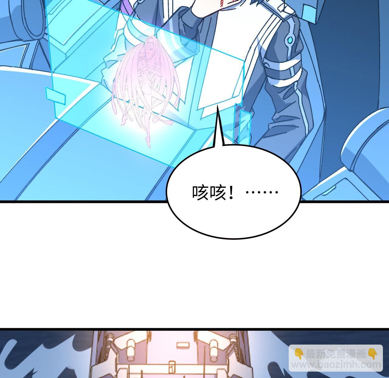 13话 这也太刺激了吧(1/2)-第14话