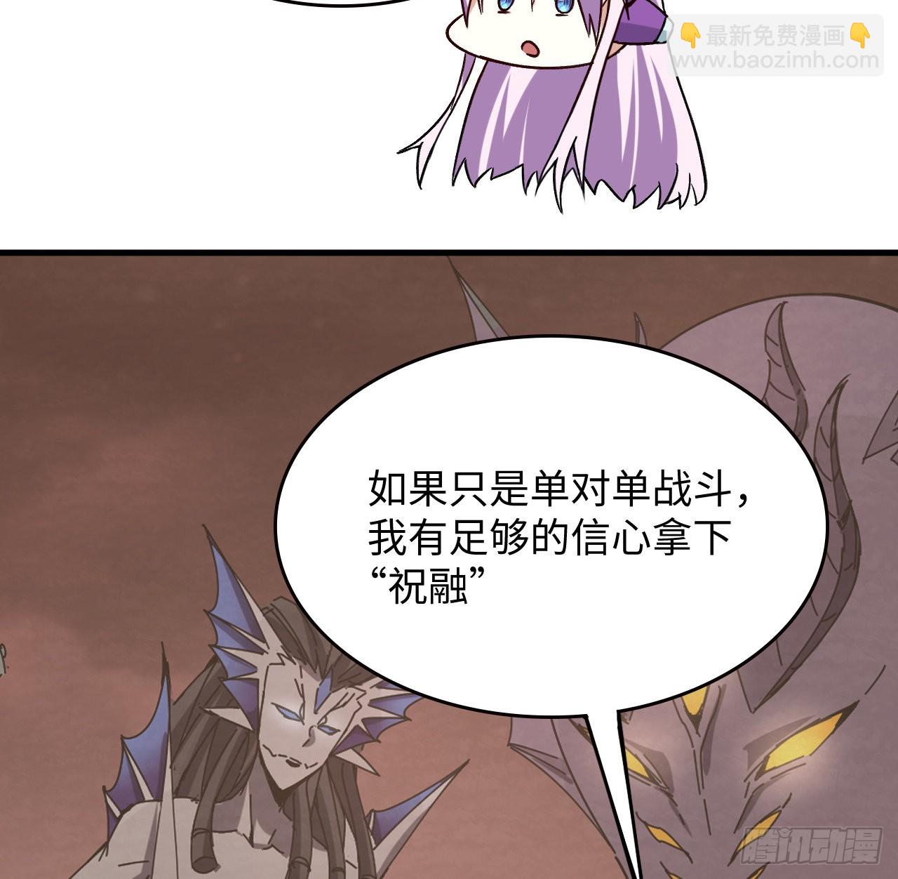 13话 这也太刺激了吧(1/2)-第14话