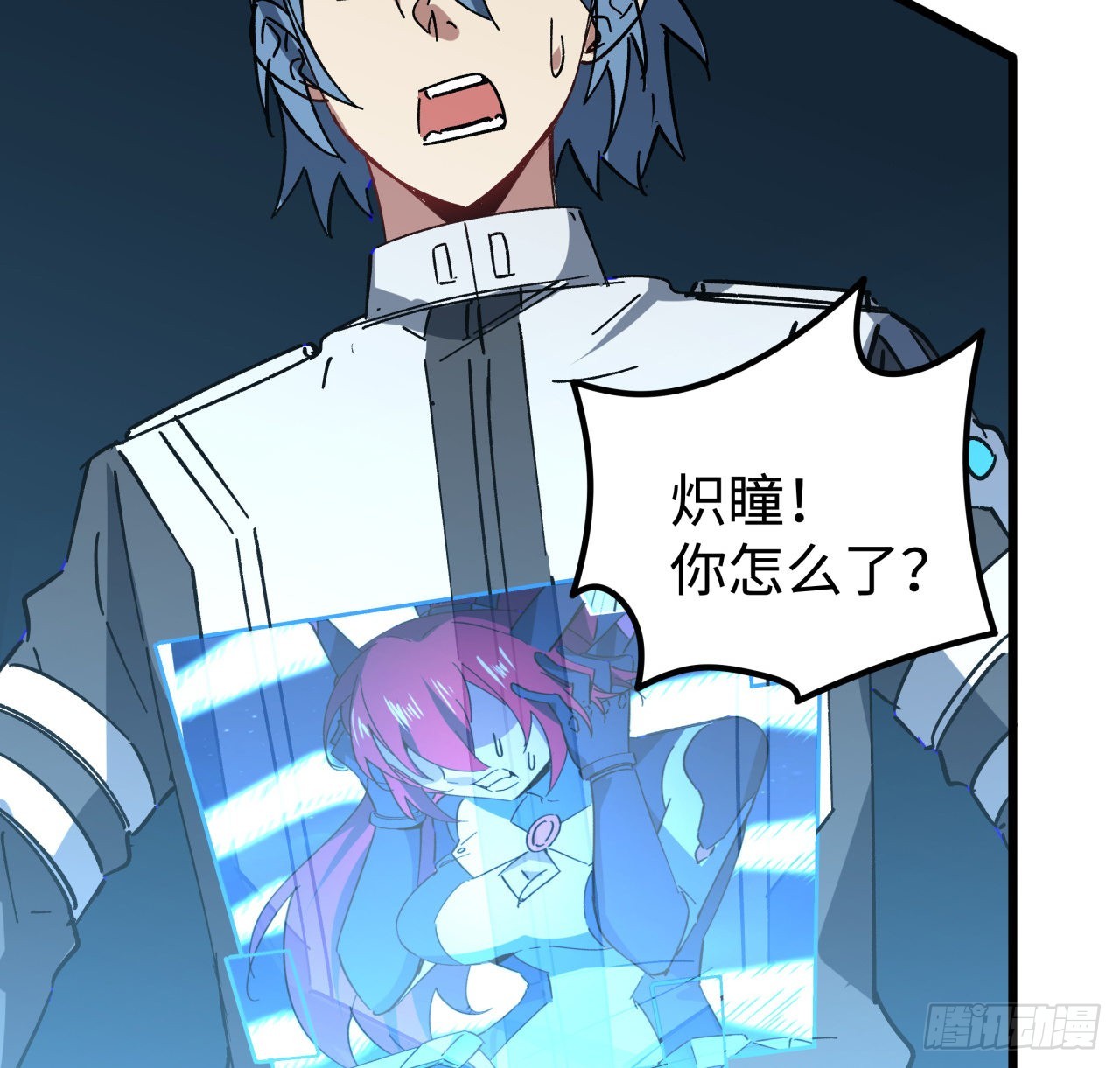 15话 &ldquo;祝融&rdquo;的攻击-第16话