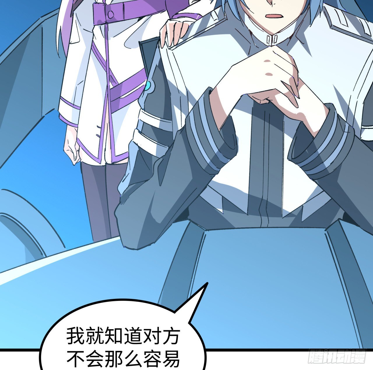 15话 &ldquo;祝融&rdquo;的攻击-第16话