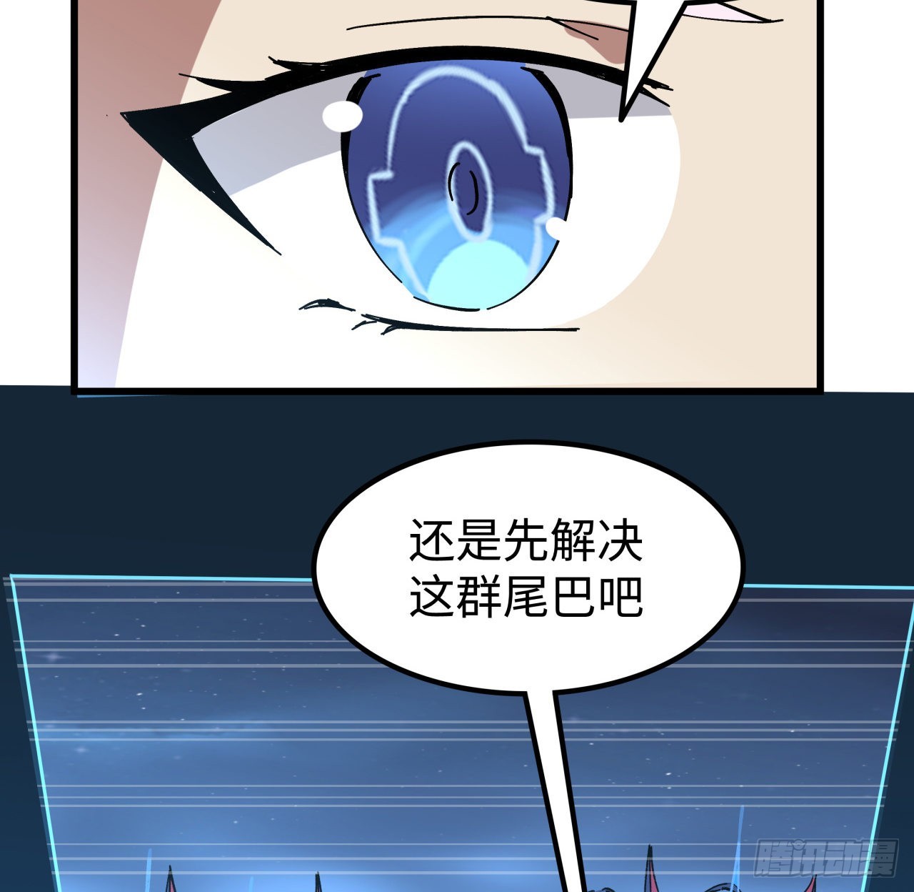 15话 &ldquo;祝融&rdquo;的攻击-第16话