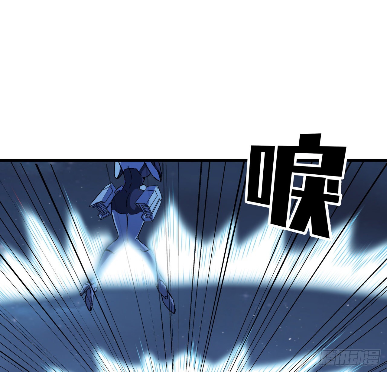 15话 &ldquo;祝融&rdquo;的攻击-第16话