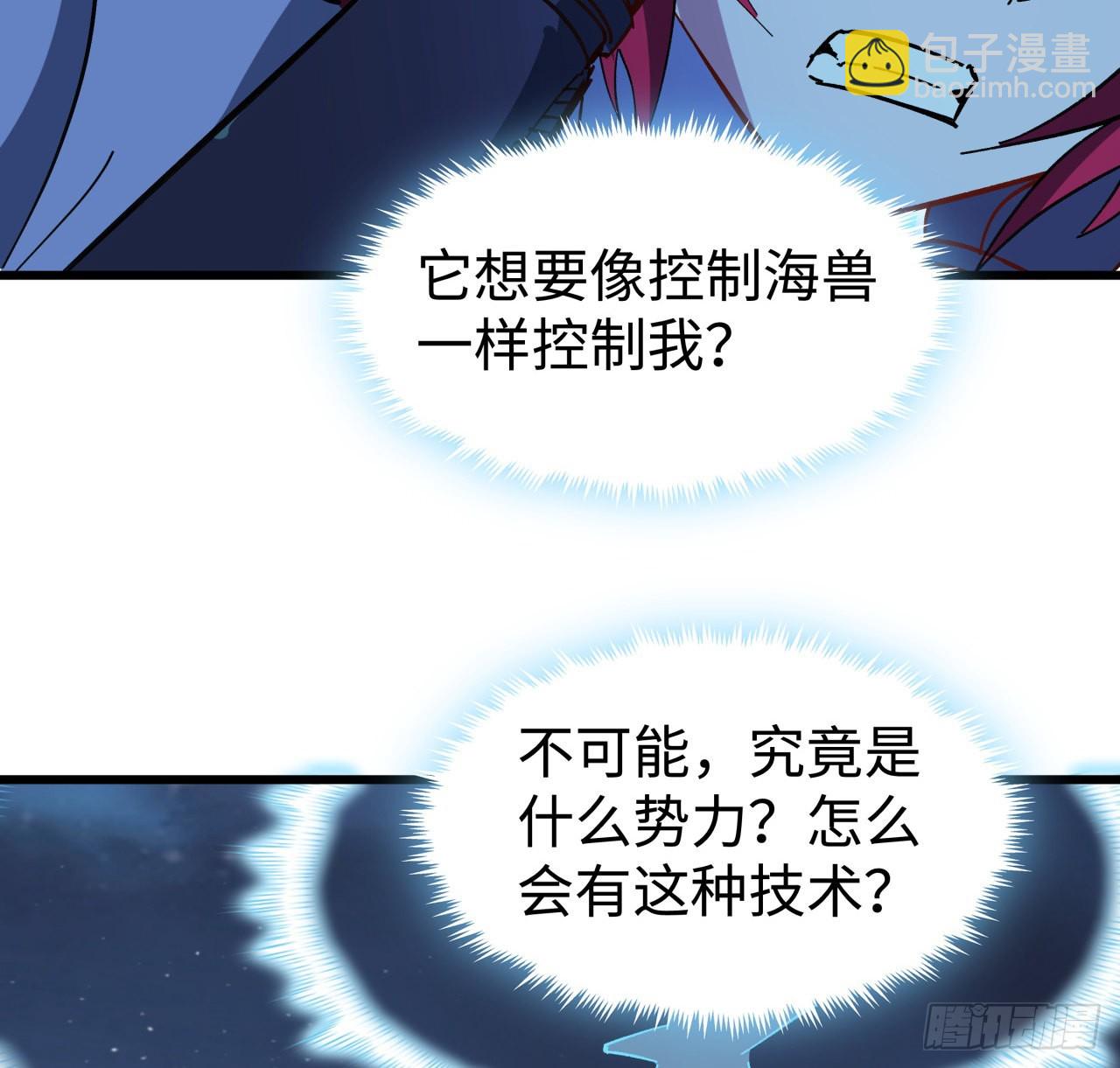 15话 &ldquo;祝融&rdquo;的攻击-第16话