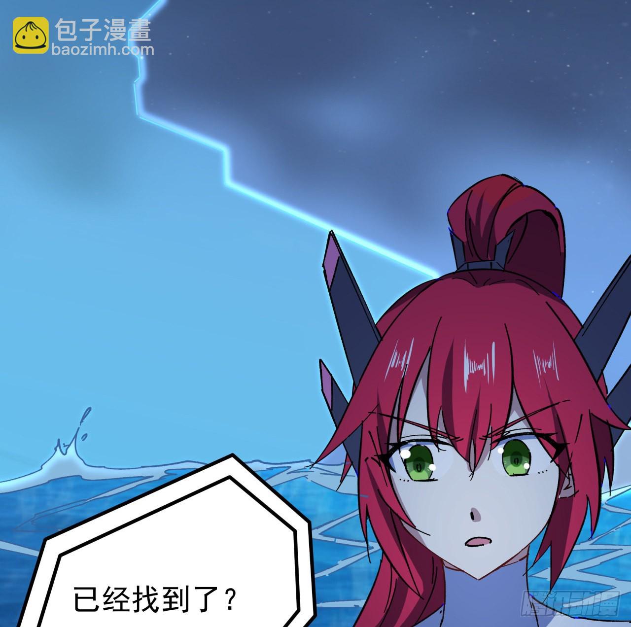 15话 &ldquo;祝融&rdquo;的攻击-第16话