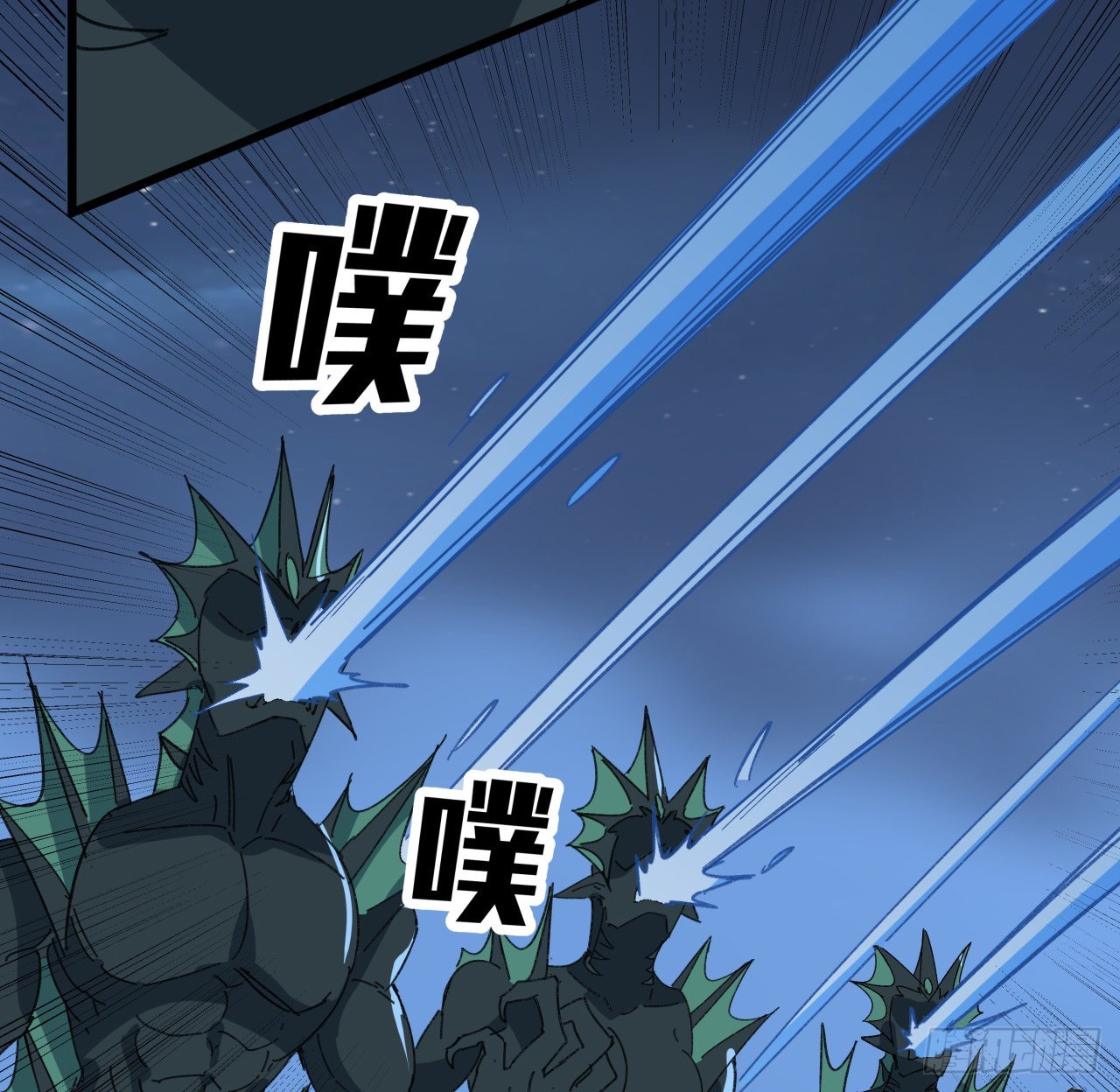 15话 &ldquo;祝融&rdquo;的攻击-第16话