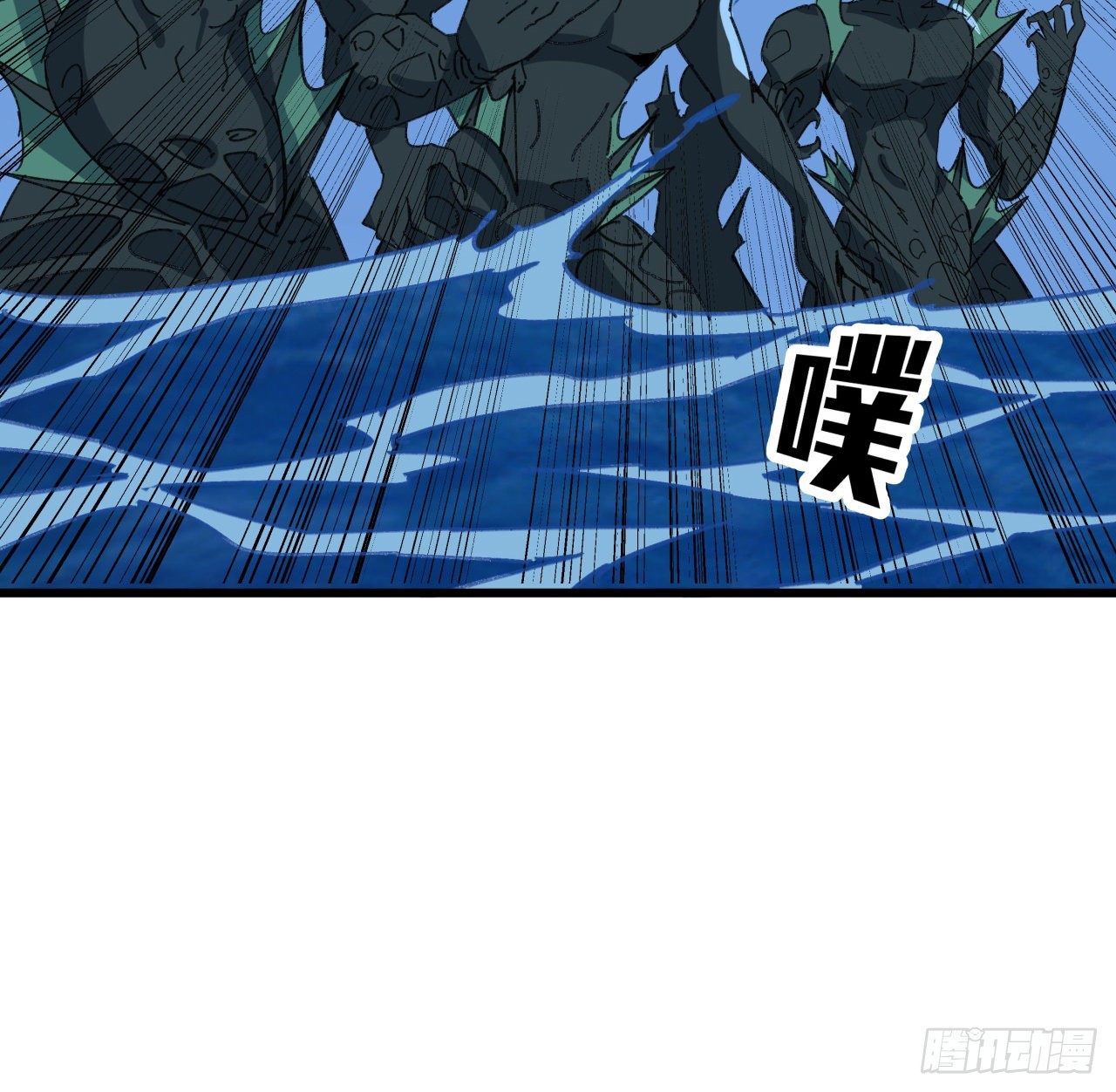 15话 &ldquo;祝融&rdquo;的攻击-第16话