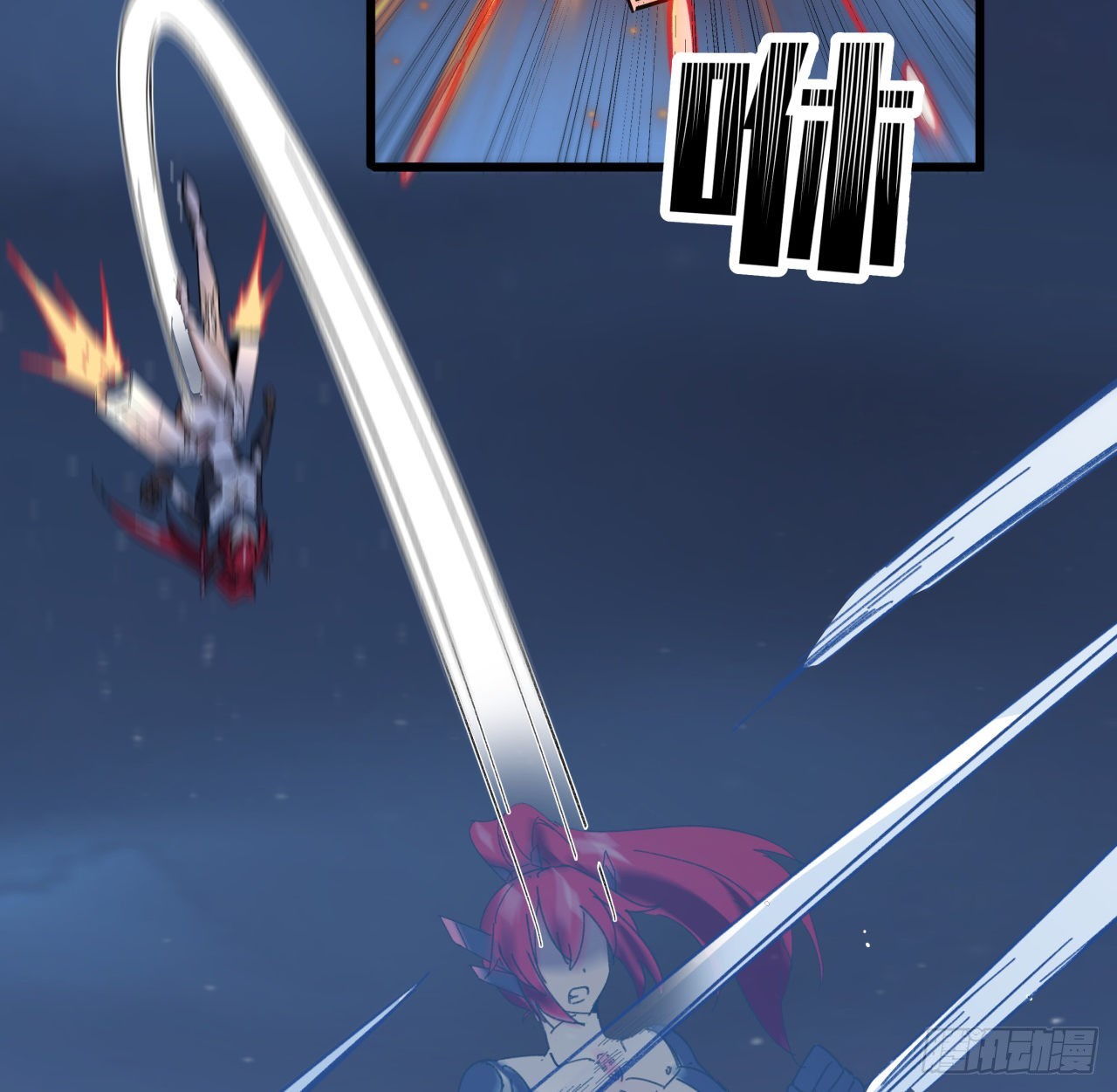 15话 &ldquo;祝融&rdquo;的攻击-第16话