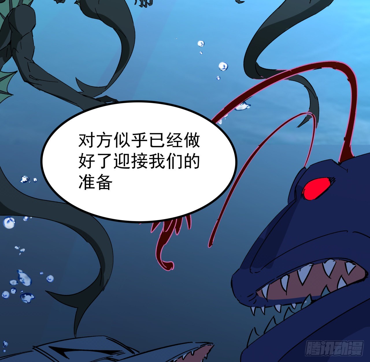 15话 &ldquo;祝融&rdquo;的攻击-第16话