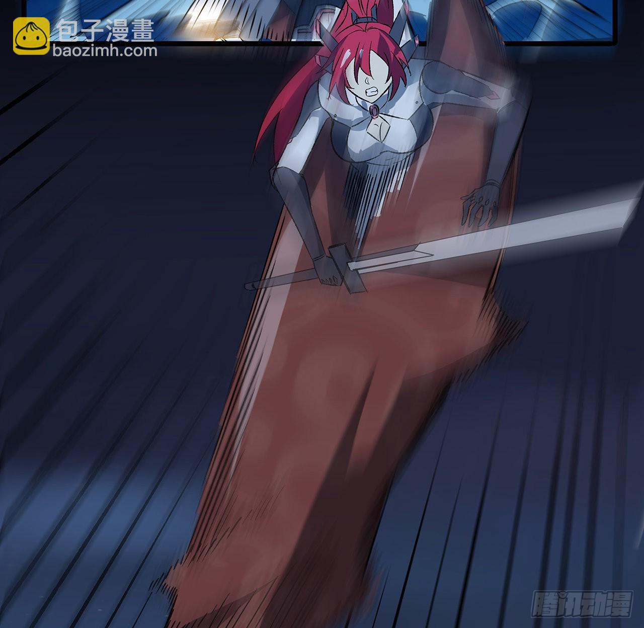 17话 要你付出代价-第18话