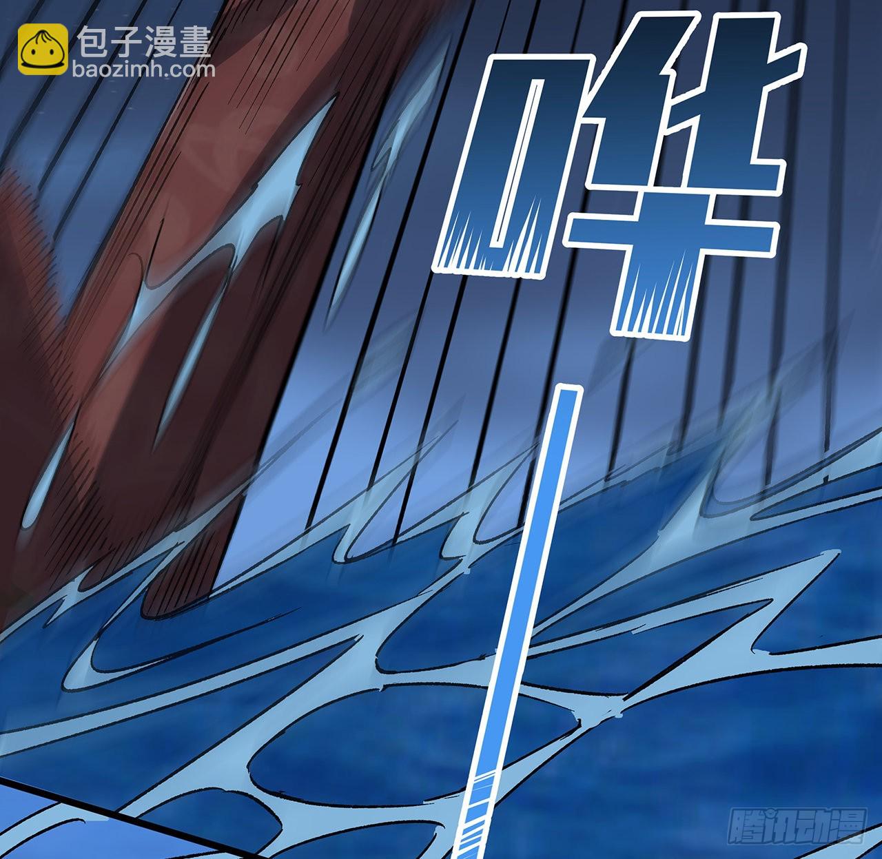 17话 要你付出代价-第18话