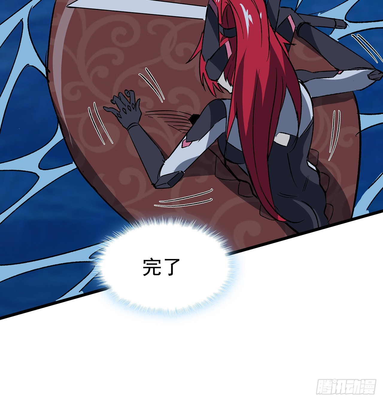 17话 要你付出代价-第18话