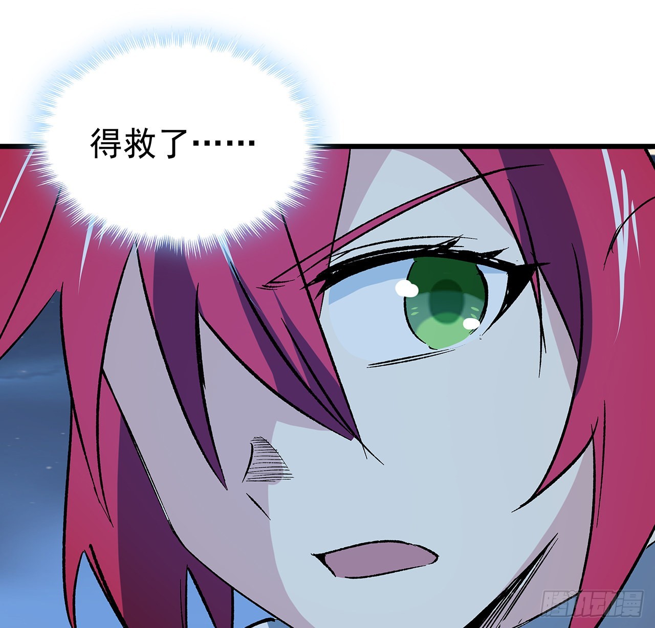 17话 要你付出代价-第18话