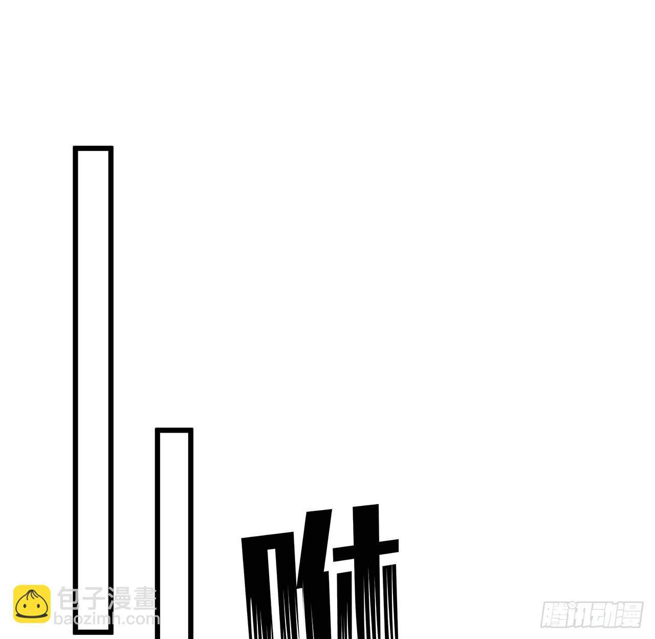 17话 要你付出代价-第18话
