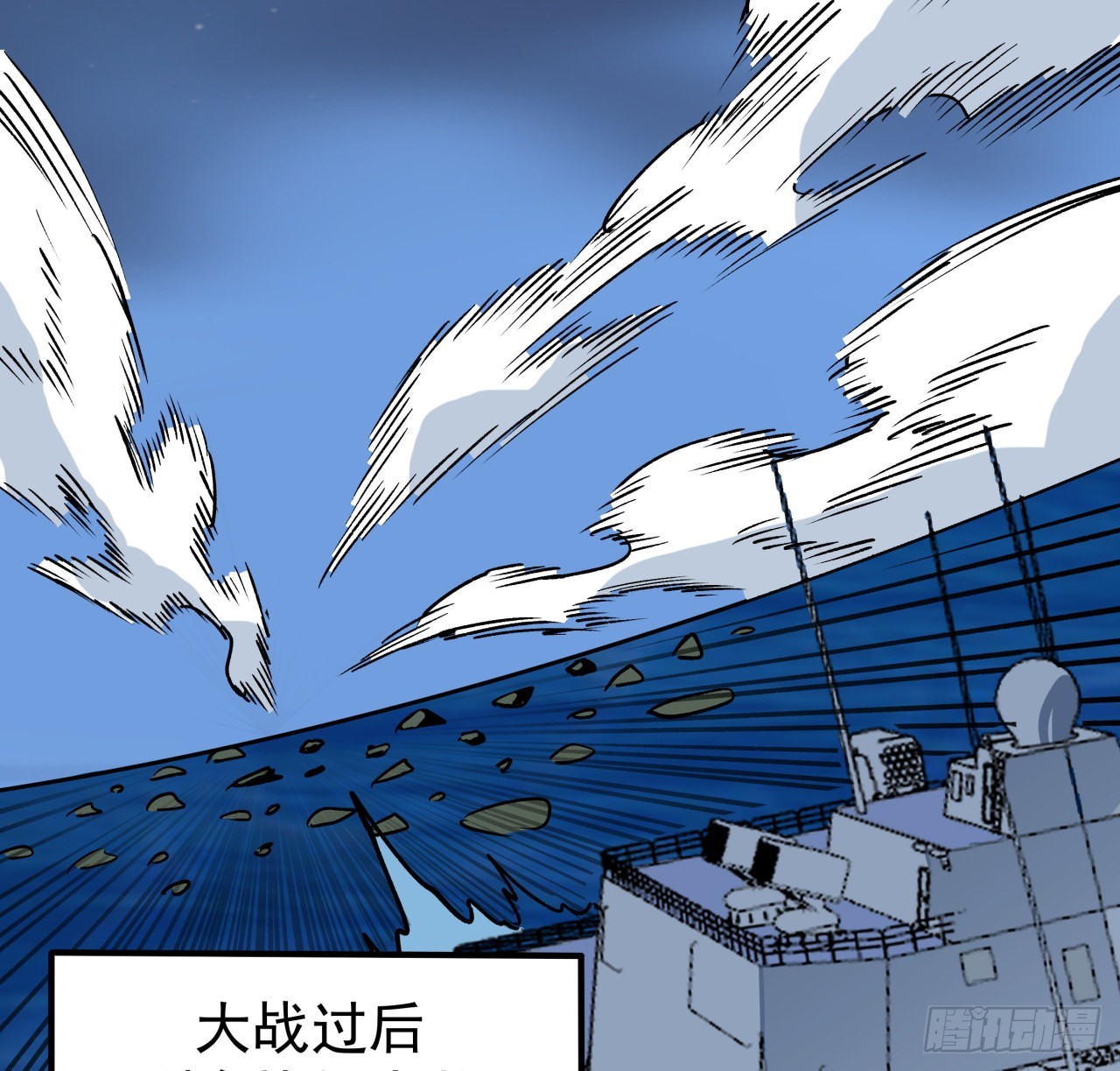 19话 哪有这么容易跑路-第20话