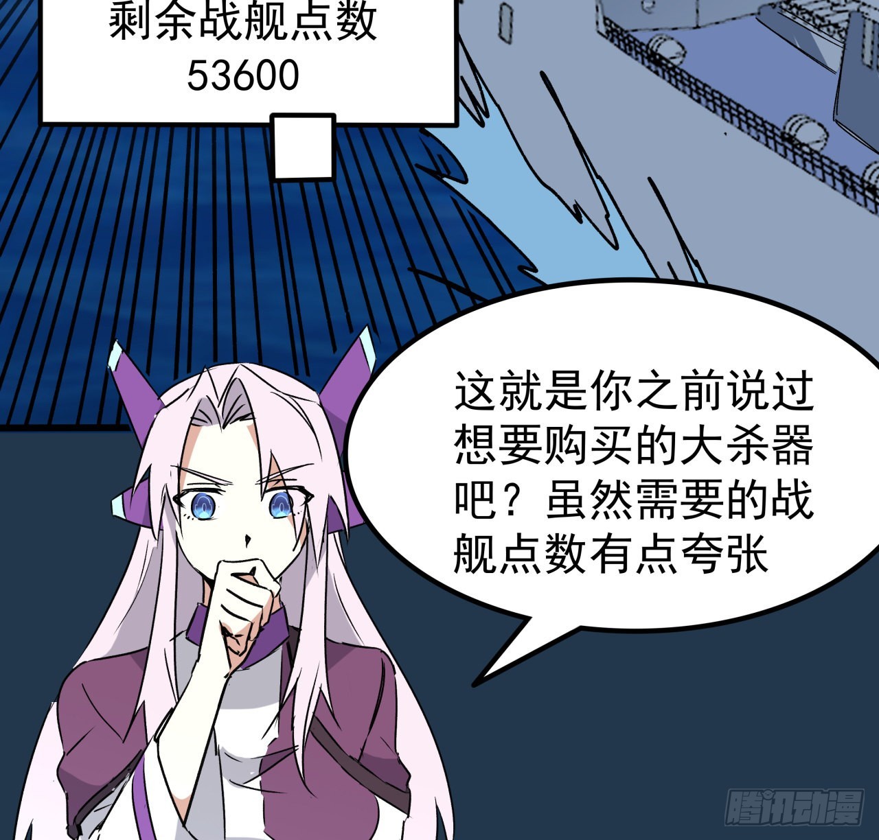 19话 哪有这么容易跑路-第20话