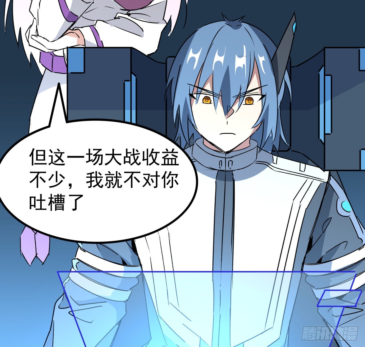 19话 哪有这么容易跑路-第20话