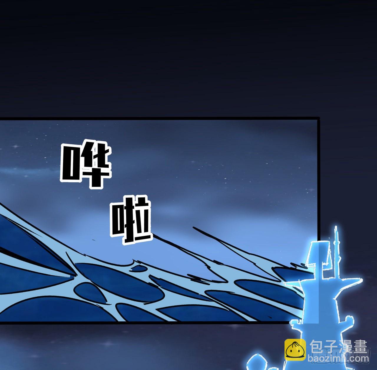 19话 哪有这么容易跑路-第20话