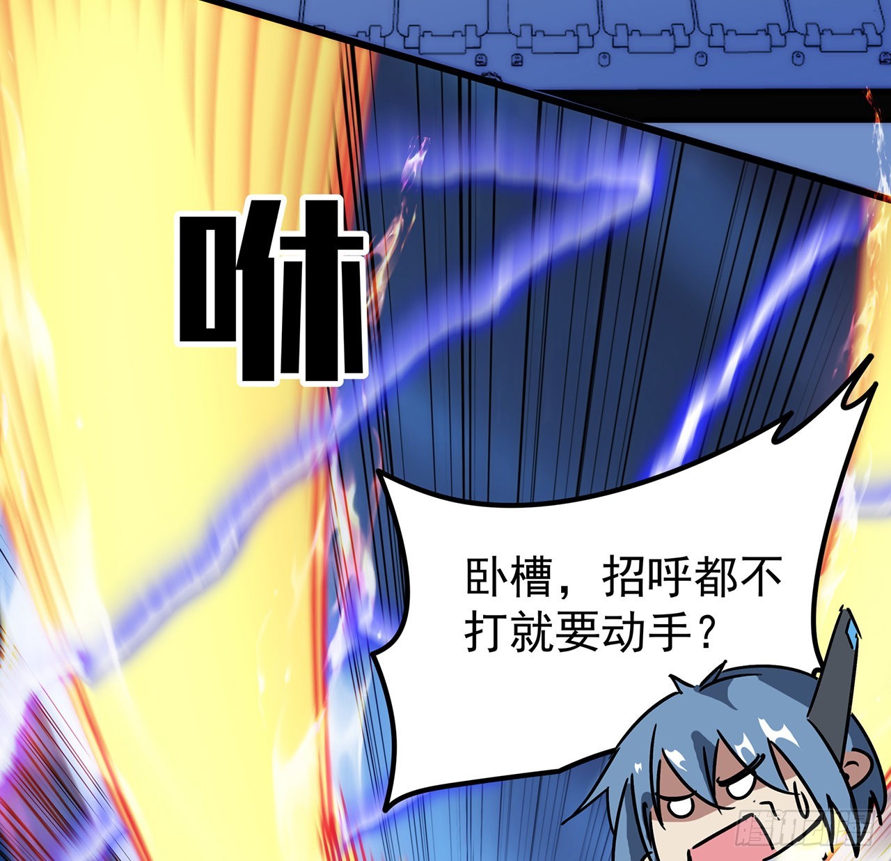 番外上 最棒的猎物-第22话