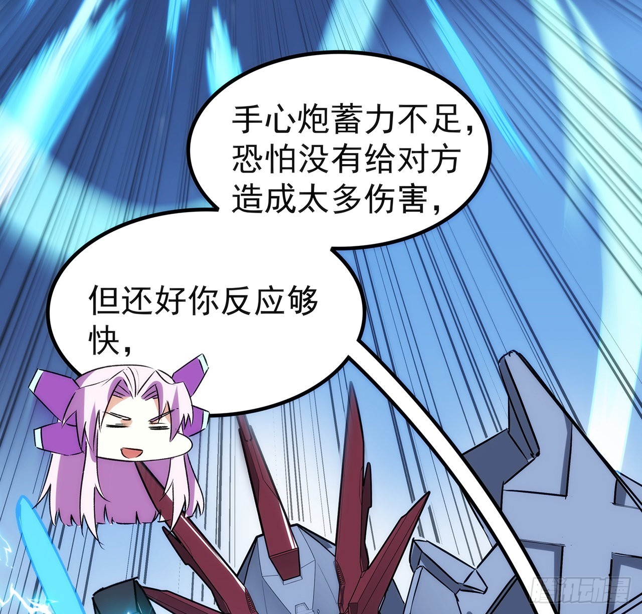 番外上 最棒的猎物-第22话