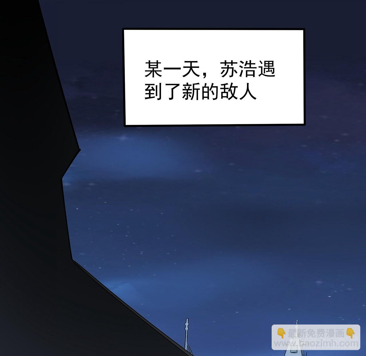 番外上 最棒的猎物-第22话