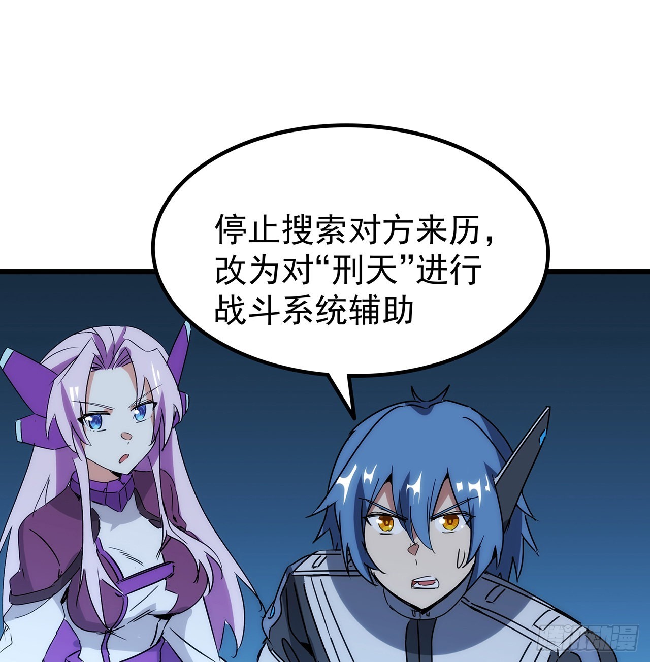 番外上 最棒的猎物-第22话