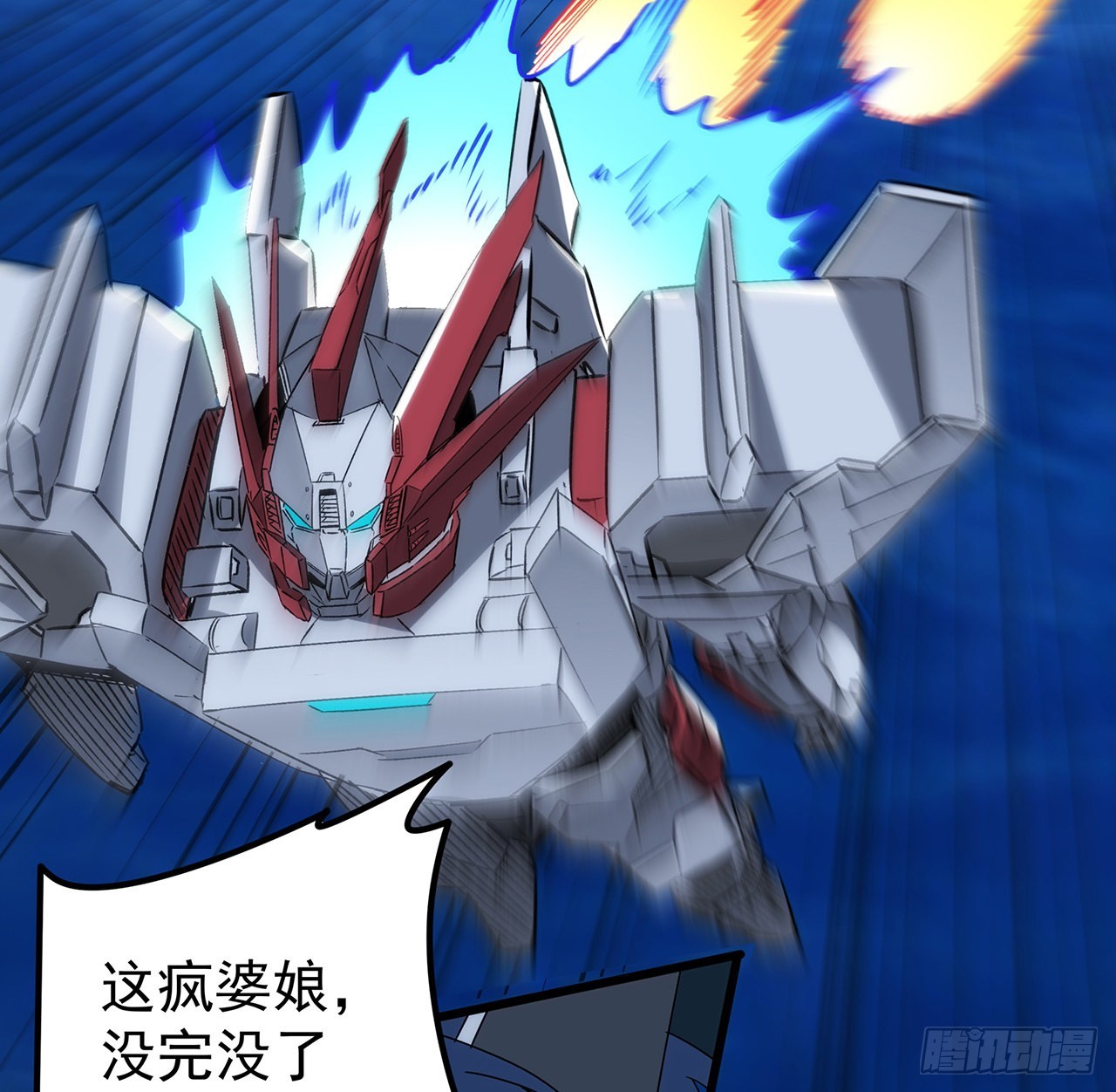 番外上 最棒的猎物-第22话